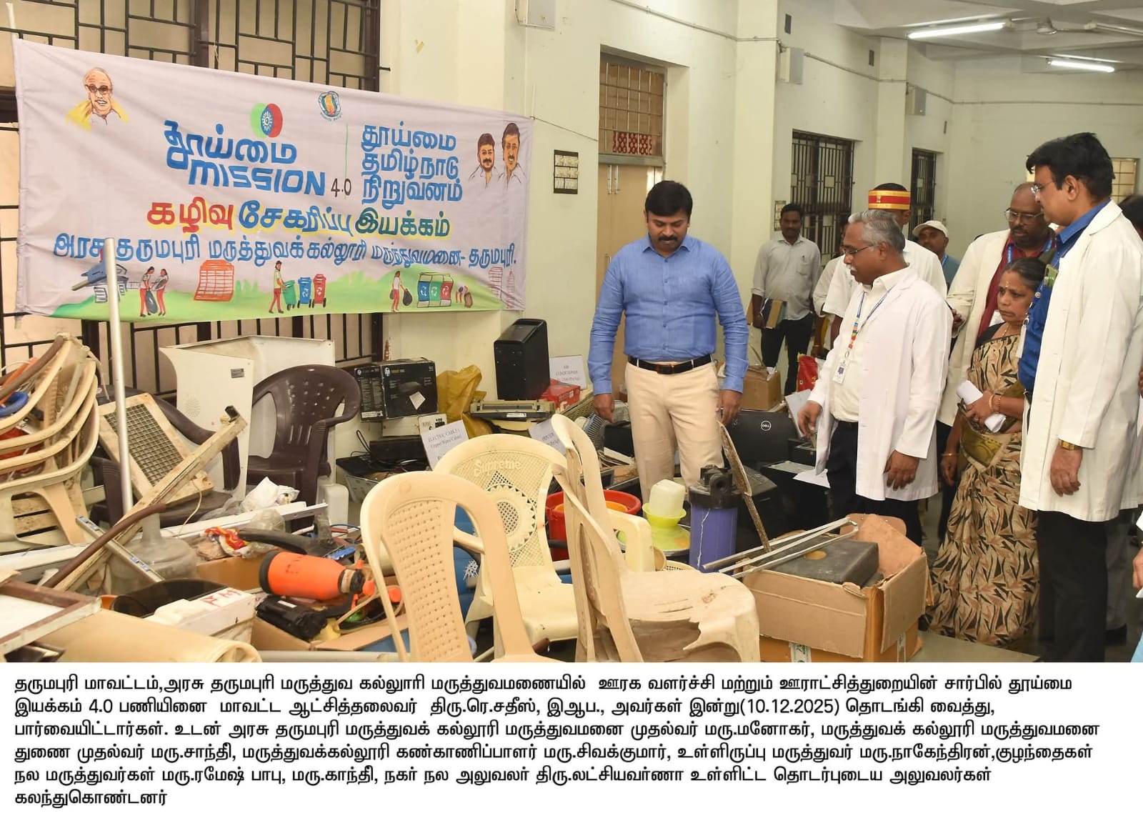 Collection Drive 4.0