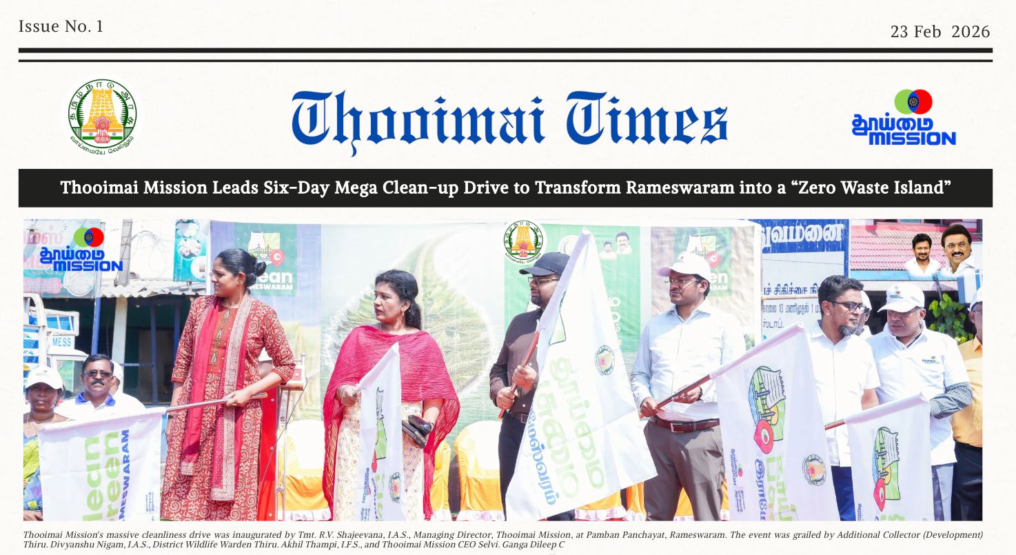 Rameswaram Cleanup Drive